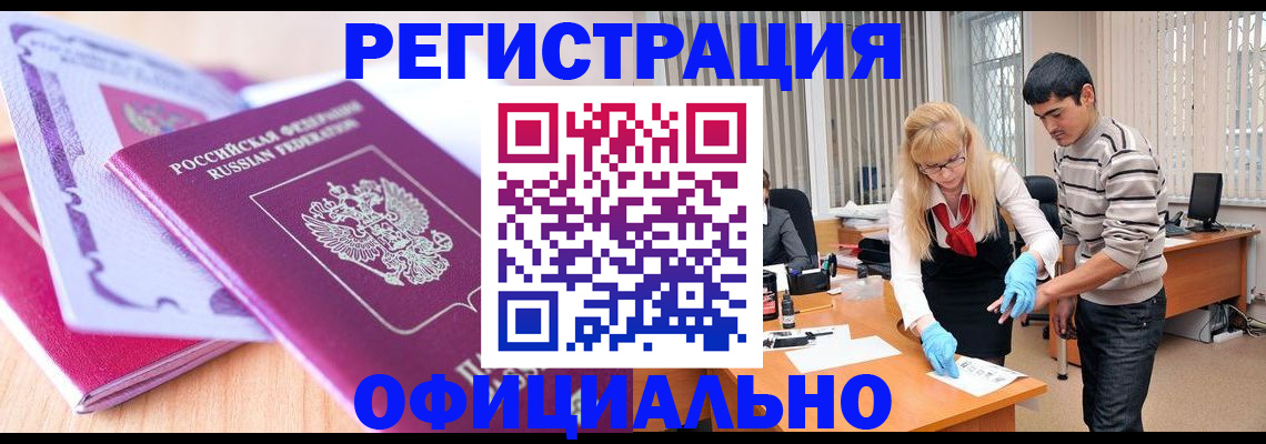 найти адрес прописки в Голицыно